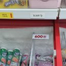 달시아이스크림세계과자 네이버블로그