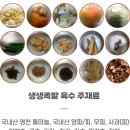 생생족발 네이버블로그