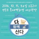 서울시립 문래청소년수련관 이미지