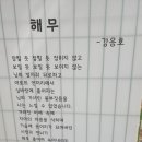 풍경식당 이미지