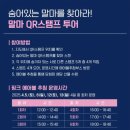 파크 블러썸 이미지