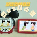 디스크독 연구소 | [월팸] 디스크버전⇢탭버전 모두 사용한 찐 후기