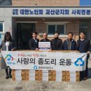 사리경로당 티스토리