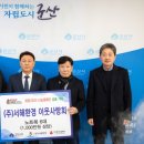 서해환경 이미지