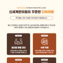 남창한의원 이미지