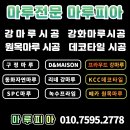 프라임헬스클럽 이미지