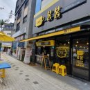 카페봄봄삼성 이미지