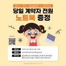 잉글리시브레인스튜디오영어교습소 - 북구 금곡대로303번길 62 | 잉글리시브레인스튜디오영어교습소
