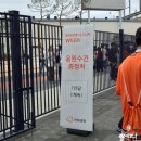 104 | 대전한화생명볼파크 직관 후기 1층 104구역 27열