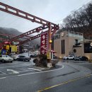 우연식당 | 대전,청주 근교 대청댐 송어회 맛집 우연식당 내돈내산 송어회, 매운탕 후기