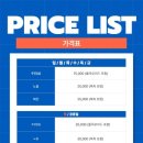 부산요트투어YHOLIC
