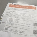 미래로408번길 | 🏥 영유아 1차 건강검진 후기! 우리소아청소년과의원 방문