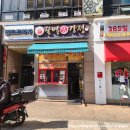 🍯 꿀벌닭강정 일산 대화점 방문 후기 (모든 메뉴 및 가격정보 총 정리)