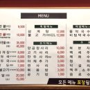 성경만두요리동백점 이미지
