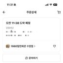 1980밀면회관 이미지