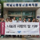 지호한방삼계탕 이미지