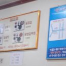 유명닭곰탕 이미지