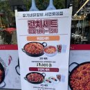 유가네닭갈비 대신점 | 유가네닭갈비 ㅣ 헌혈쿠폰을 쓰신다면 서면롯데점으로... 서면 맛집 내돈내산 방문후기