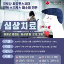 성동종합사회복지관 이미지