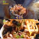 칼국수의비밀 이미지