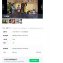 광운오토바이 - 성북구 한천로 667 | 6월 25일 일기