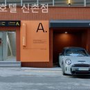 아늑 호텔 신촌점 이미지