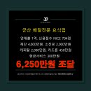 제이엔에스컴퍼니 이미지