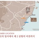 오션갤러리 이미지