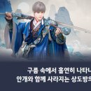 상도사