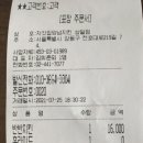 처갓집양념치킨 상일점 이미지