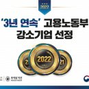㈜대창기업 이미지