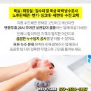 공해방지빌라 이미지