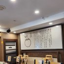 황토구이집 이미지