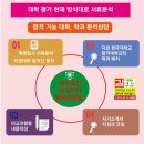 로드투대치수학학원 - 성북구 삼양로 88 | 연세대 3년,12년특례재외국민전형비교과활동기록표 서류제출스캔온로드