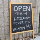 중화요리 예산 | [충남 예산 맛집] 주량｜레미제라블 우승자 주현욱님의 중화요리전문점,내돈내산 후기(1등메뉴 어향가지)