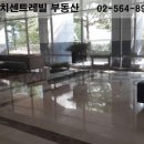 대치동부공인중개사사무소 이미지