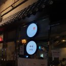 도담돼지갈비찜 이미지
