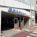 당진맛집 고반식당 충남당진점 후기