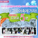 숲속의송어펜션 이미지