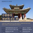 수원-1100 이미지