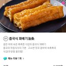 김사부브런치&지엔빙 이미지