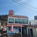 바다이야기 | [포항 현지인 맛집] 가자미 물회의 신세계, 로컬들만 아는 '바다이야기' 솔직 후기