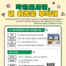 온천3동-9 이미지