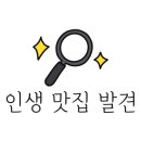 태영식육식당 이미지