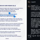 축협 사과문에 격분한 박문성 ㅎㄷㄷㄷ 이미지