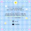 새한미마트 | 초기 진압은 못했지만, 수술없이 한달만에 완치한 후기 ... ( 골든리트리버 이개혈종 ) ★재발은 평생...