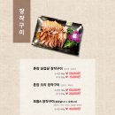 촌장골 - 안산시 상록구 예술광장1로 98 | 촌장골
