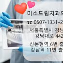 서울미소디자인치과의원 이미지