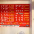 은정부속구이 이미지