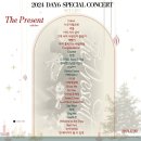 [24.12.20 - 12.21 데이식스 The present 클콘 양일 후기] 그렇게 시간은 흘렀고 어느새 나도 모르게...